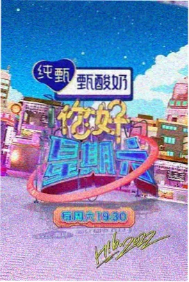 国产一区二区在线播放 纪录片 山海食记